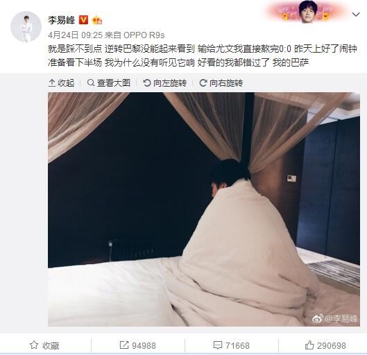 比赛马塞利诺：“关于这场比赛，我认为比赛和结果都令人失望。